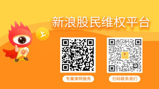 正规期货配资排行 交建股份股票索赔：实控人涉嫌信披违规被立案，投资者可做索赔准备